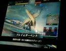 [LoV] ギガス動画　その4-2