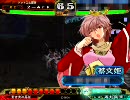 三国志大戦3　今こそ雄飛の時。その12(VSランカー 呑狼乱れ飛天)