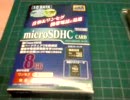 マイクロSDをメモリースティックDuoに変換してくれるアダプター