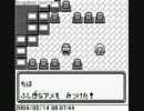 徹夜でポケモン実況～貰いモンの旅～ part6