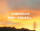 たいせつなあなたへ