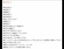 声バトン　化合物