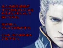 【DMC3】初操作バージルでＤＭＤに挑戦するDead19【ＶＭＤ】