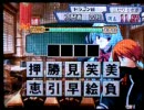 マジアカDS gdgd実況動画 29回目