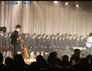 卒業式でボカロソングを歌わされるゆとり達