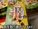 ＫＩＴＵＮＥ：ＵＦＯキャッチャー(test3)
