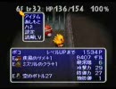 チョコボの不思議なダンジョン２　縛りプレイをしながら(ry part5-1