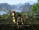 【本番は】FABLE2実況 part2【元気よく？】