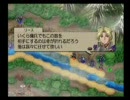 ベルウィックサーガを実況プレイするぞ！　Part022(第2章 1-5)