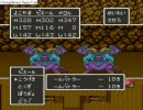 ドラクエ5　モンスターを全種類仲間にする旅　part117