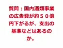 最新版１分間マーケティング38回アサヒビールの賢いマーケティング戦略