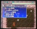 【シレンDS2】極楽風来道中記 FILE.028【独り言】