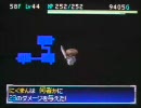 【シレンDS2】極楽風来道中記 FILE.030【独り言】