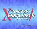 （MAD）「アイドルガールズ」ver0.5