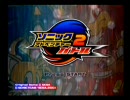 SA2 メテオハードのBGM