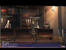 FF11　魔法屋のチラシを全力で配ってみた