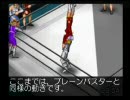 東方プロレス・技大解剖（２）