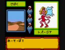 普通プレイ動画　メダロット３カブト　part25