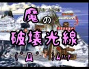 ドンキーコングを友人達とのんびりやってみたPart11【ニコニコの片隅で】