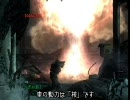 Fallout3 ゴミの紳士の冒険 Part.09（修正） 大事なモノなので二度撃ちました