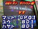 【GCBカードビルダー】ほづみみやびのタメシテ、バッテン[R]49