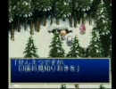 息抜きにテイルズオブデスティニー喋りながらプレイ Part2
