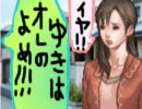 探偵　神宮寺三郎 きえないこころをゆっくりツッコミ実況プレイ part5