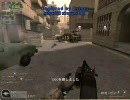 【PC版COD4マルチ】今日のfujiyamaその１-2