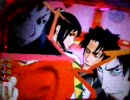 サムライチャンプルー弐百弐拾壱