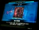 [LoV] ギガス動画　その5-2