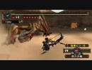 【MHP2G】モンスターハンター　猫火事場　弓（罠系アイテムなし）2/3