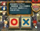 ２月も世界最東端でQMAの大会を録画してみた part3