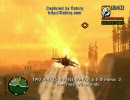 GTASA:ドッグファイト