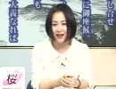 【朝日】中国が泣いて喜ぶ在日華人記事