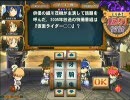 ２月も世界最東端でQMAの大会を録画してみた part4