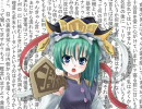 【MUGEN】志貴と無限市物語　12-1
