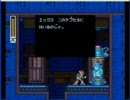 生意気な後輩に助けられながらロックマンＸ２を実況プレイ Part9