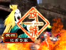 三国志大戦3　何度でも太尉に這い上がる動画50【漢クラウザーさん】