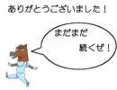 【最後の思い出に】チルノのパーフェクトさんすう教室【踊ってみた】