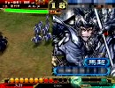 [三国志大戦3]海産物が呉単で一品を目指す[15]