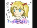 留年しそうだが構わずＭＯＴＨＥＲを実況プレイ‐12