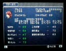 【FF3DS】 全員同ｼﾞｮﾌﾞで鉄巨人撃破part3 【ﾌｧｲﾙ形式調査】