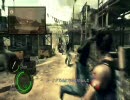 体験版 BIOHAZARD5 CO-OP集 01