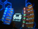 【戦場の絆】GC66Sクラス【悪い軍団JP】