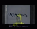 【初実況】　４８０円のエクスターミネーションを糞実況　part3