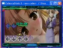 ステップマニアをプレイしてみた～    深青Philosophy　踊 ～