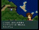 ファイアーエムブレム トードの系譜～Another～ part19 三章その2