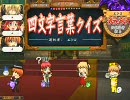 （その５７）２人でも勝てないアカデミー