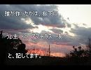 【替え歌】組曲スマブラ第１楽章【スマブラＸ・ＤＸ】