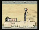 大神 お菓子と実況プレイ Part39